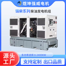 ����30kw���ͷ������380v����ȫͭ��ˢ���ͷ��������ó��˾ר��