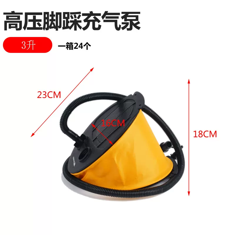 3升脚踩充气泵脚泵多功能户外充气床垫打气筒便携式打气泵