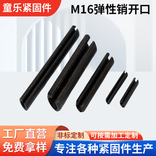 M16�_�ڈA���N���l 65mn�i䓏����N��λ�����N �F؛�����Nᔶ���