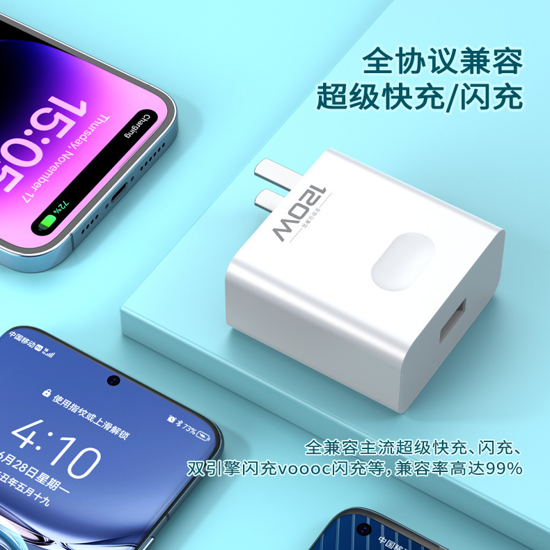 120W超高速充電ヘッドXiaomi vivo携帯電話6Aデータケーブルセット充電器セット工場直送に適しています|undefined