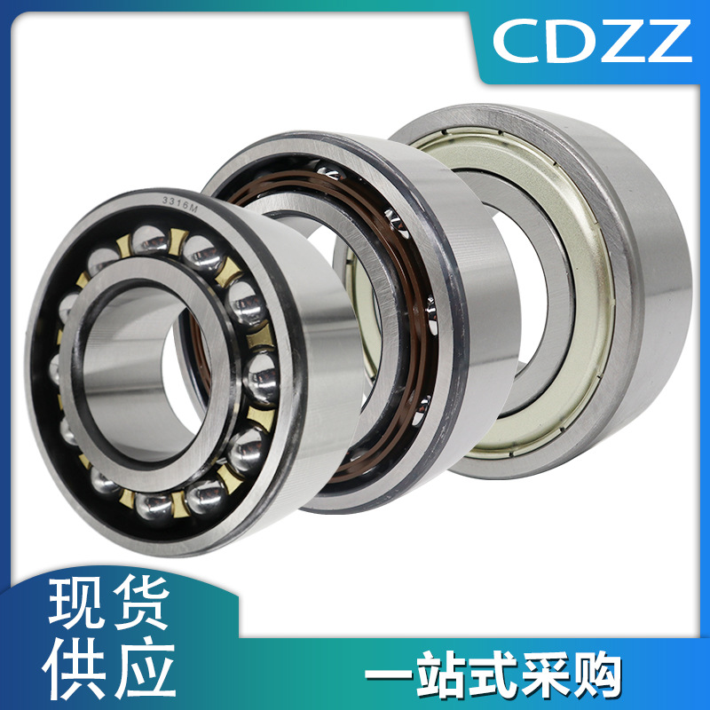 双列角接触球轴承3211 3212 3213 3214 3215 3216 3217 32182RS Z