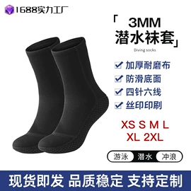 潜水服;潜水袜;潜水手套