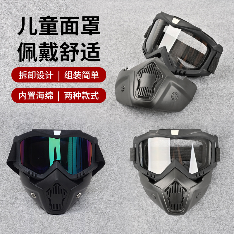 Cs Offensive and Arrow Mask Real Person Outdoor Team Building Game Offensive Protection Set Protective Gear Accessories Kidsren's Bow Goggles Mask