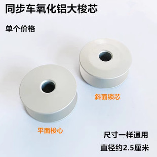 ͬ��܇�����X�����iо�b�p�x�C�������DY܇6-5����ƽ��׾���