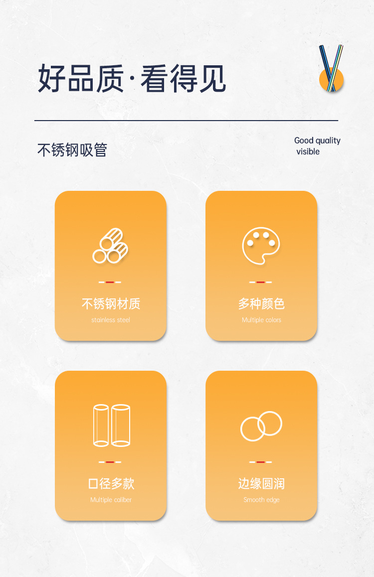 吸管_02.jpg