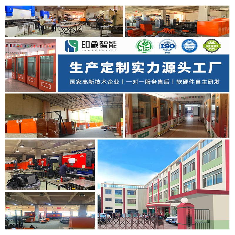 微信图片_20240305172606