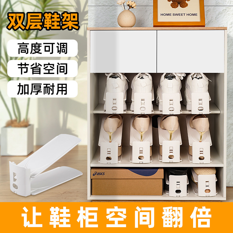 Shoe Storage Space Shoe Holder Double-Layer Adjustable Shoe Rack Household Shoe Box Shoe Cabinet Layered Folding Partition Shelf Bracket Shoe Storage Space Shoe Holder Double-Layer Adjustable Shoe Rack Household Shoe Box Shoe Cabinet Layered Folding Partition Shelf Bracket