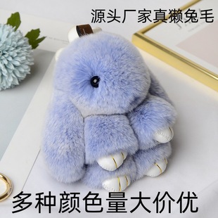 Wholesale Real Rex Rabbit Fur Wear Dead Rabbit Pendant Cute Rabbit Plush Car Keychain Accessories Bunny Bag Pendant