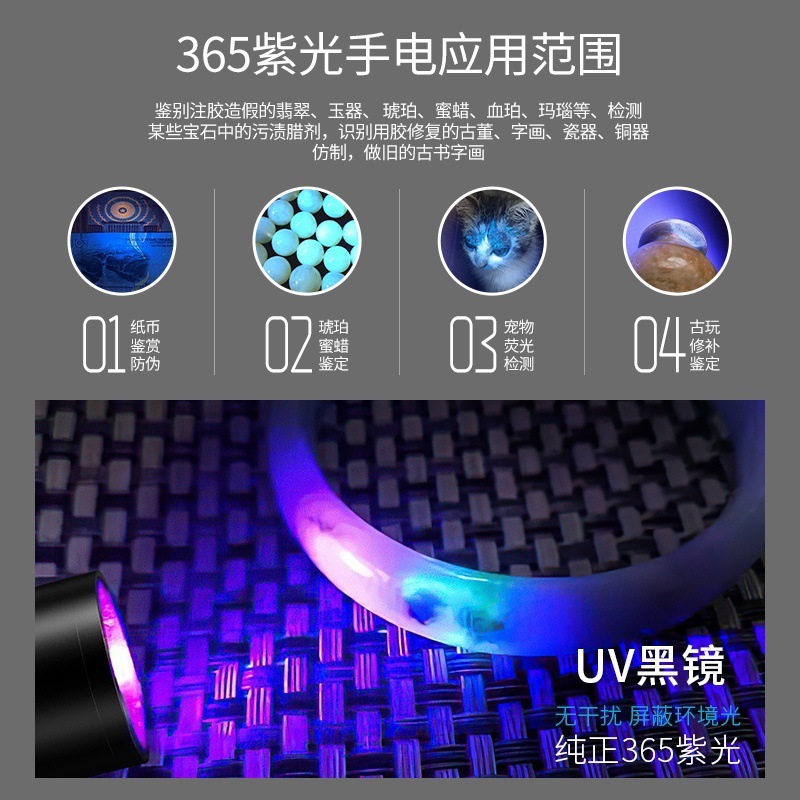跨境新款一字灯便携充电手电筒美甲灯紫外线速干迷你365紫光灯|undefined