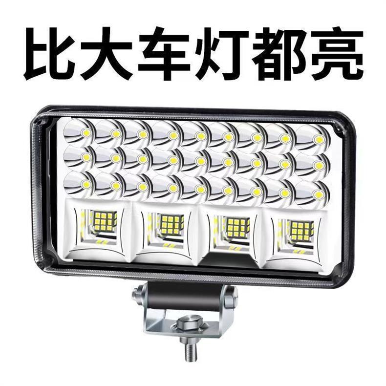 Car Lights Led Strong Light Super Bright High and Low Beam 12V-80V Electric Vehicle Tractor Headlight Four-Wheel Vehicle Light Spotlight Modification