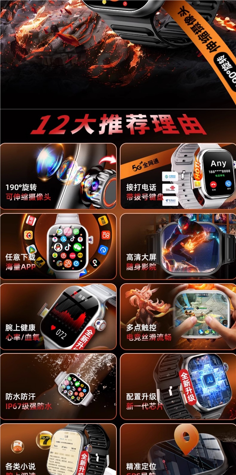 The new smartwatch S10watch from Xiaomi can be used with SIM cards for children, junior high school, senior high school, primary school and youth undefined