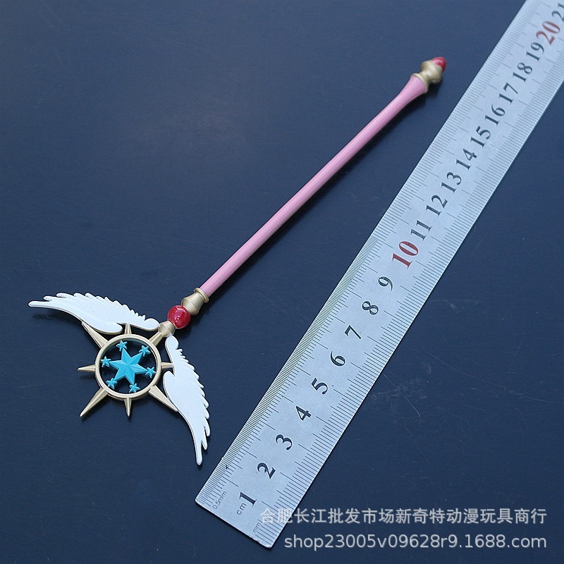 百变小樱魔卡少女库洛牌五角星六芒星权杖鸟头魔法杖合金模型道具|undefined