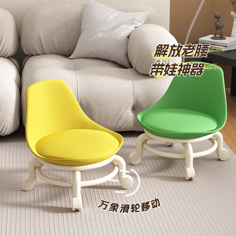 Universal Wheel Swivel Chair Multifunctional Mobile Small Stool Cyber Celebrity Waist Protection Backrest Silent Pulley for Home