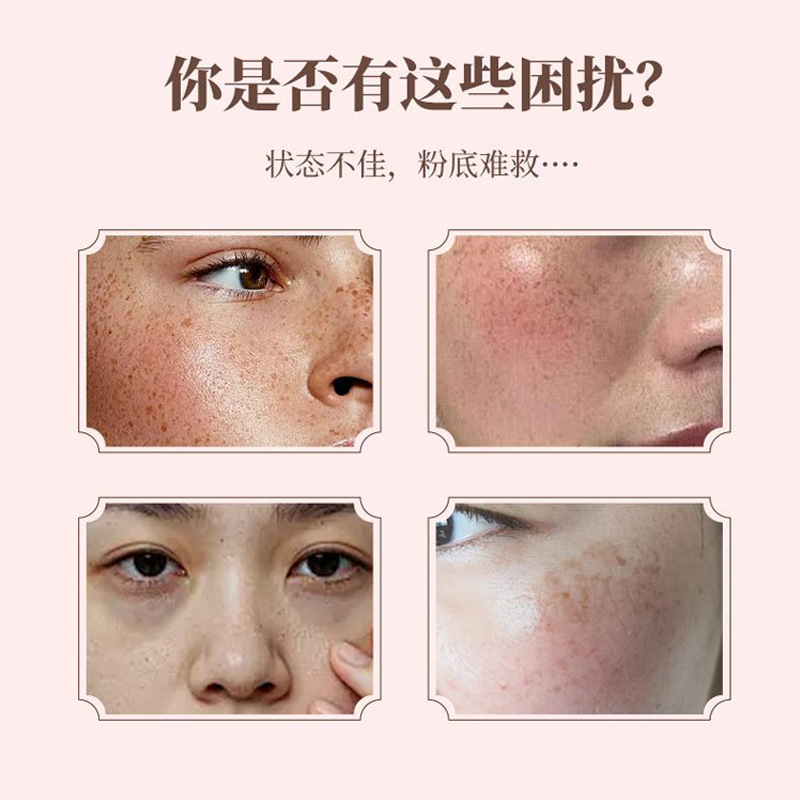 玉苓玫白膏饮品草本精华萃取古法膏方熬制古方食养|undefined