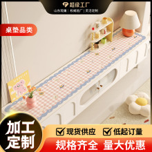 奶油风电视柜桌垫长条餐边柜台面保护垫子2025新款ins风鞋柜桌布