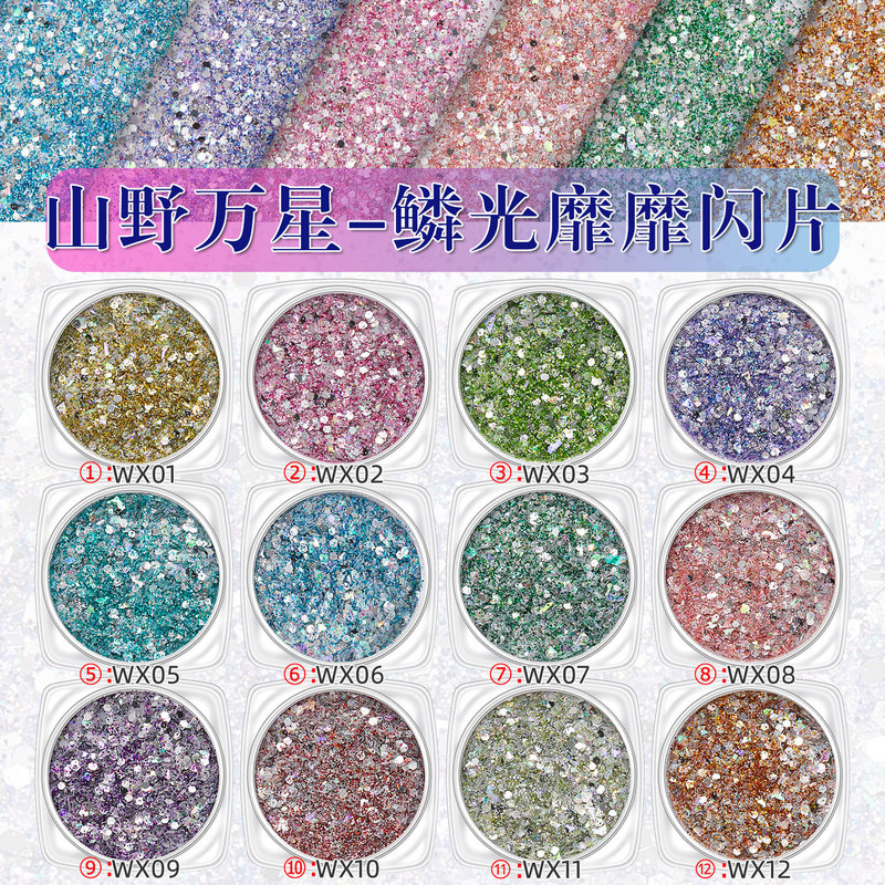 In stock 12 colors suit laser gradient small sequins glitter glitter powder high-grade fine glitter creative cat eye manicure In stock 12 colors suit laser gradient small sequins glitter glitter powder high-grade fine glitter creative cat eye manicure