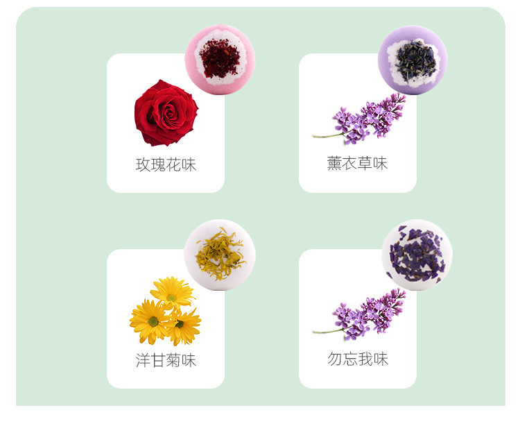 干花浴盐球详情图-诗妍(定制)_06.jpg