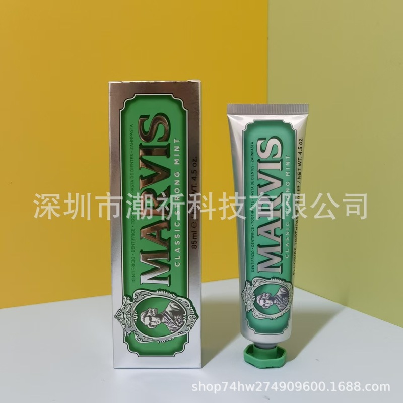 跨境意大利玛尔斯薄荷牙膏口气清新洁白成人牙膏伴手礼品盒批发|undefined