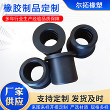 橡胶异形件橡胶胶套橡胶垫块橡胶圈包铁杂件橡塑零部件密封