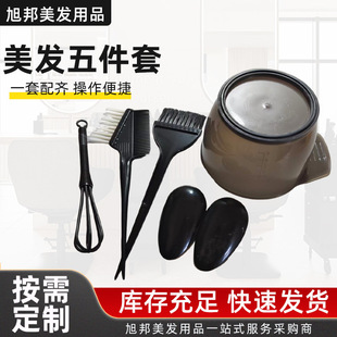 ����Ⱦ�l�������b���l��ɫ��Ⱦ�C����ְl��Ⱦ�lˢ����������