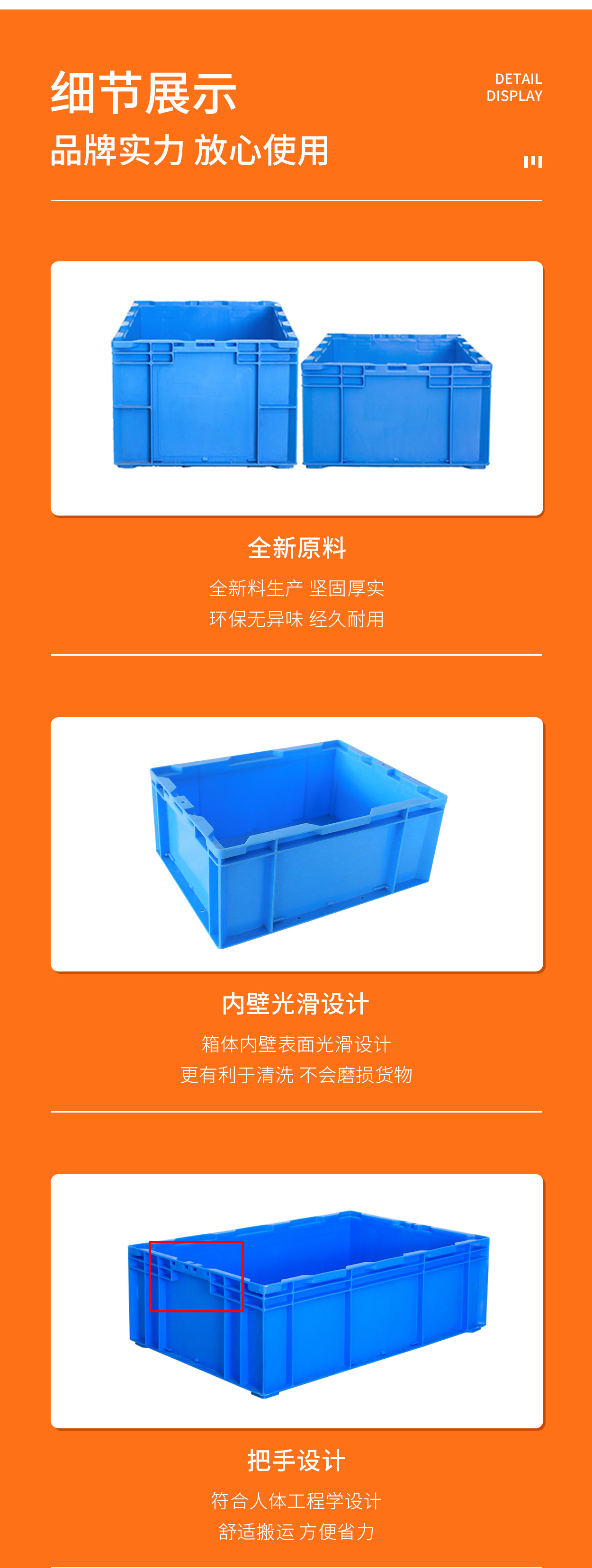 HP系列厂家专业生产 塑料周转箱 仓储货物物流箱 工业加厚收纳箱-阿里巴巴