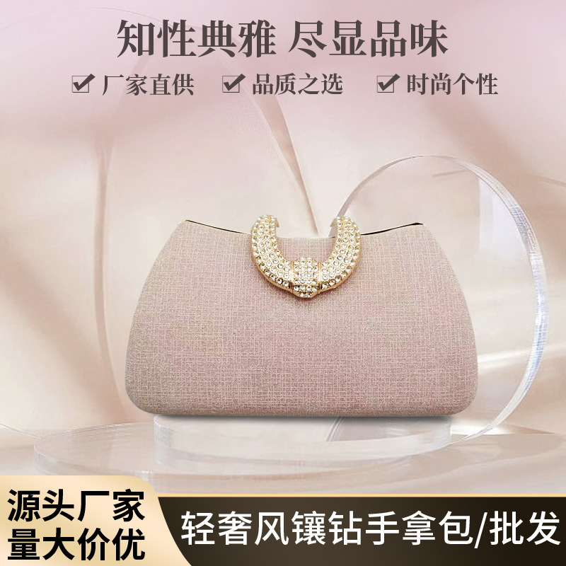 Elegant Women's Clutch Bag For Banquets And Evening Gowns, Diamond-Encrusted Luxury Small Handbag With Chain, Factory Wholesale - Thumbnail 3