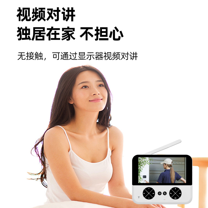 Nuevo M15 timbre visual multifunción video full-duplex intercom timbre inteligente función de visión nocturna timbre de música