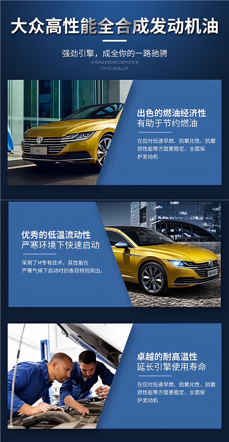 FAW-Volkswagen original 0W20 high-end fully synthetic engine oil, specifically for China National Standard 6, suitable for Magotan, BCC, Tayron, Lankeng, Sagitar