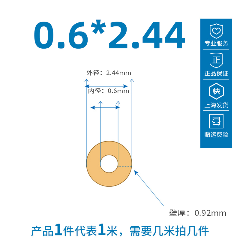 Tubo de bomba peristáltica St. Gobain BPT tubo de manguera resistente al desgaste y anticorrosión tubo de bomba especial extrusión tubo de bomba peristáltica