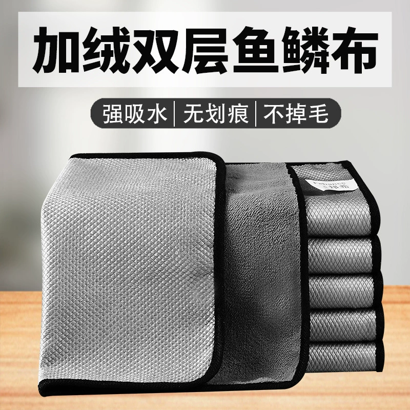Специальная утолщенная тряпка из рыбьей чешуи для чистки стекол, настоящее большое полотенце, которое впитывает воду, не оставляет ворса и не оставляет следов, кухонная тряпка для мытья посуды.