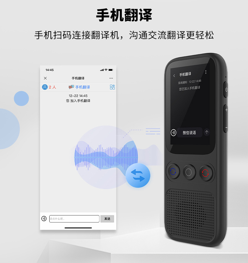 The new S80 English real-time voice translation intelligent recording overseas translation machine and Vietnamese translation machine undefined