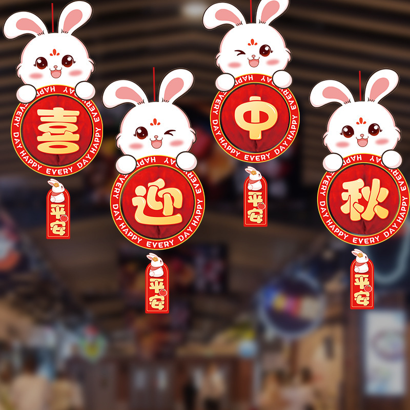 2024 nuevo Día Nacional del Medio Otoño Tienda del centro comercial atmósfera decoración colgante colgante colgante al por mayor