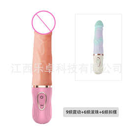 女用自慰按摩器震动棒抽插加温上下滚珠扣摆成人情趣性用品女性