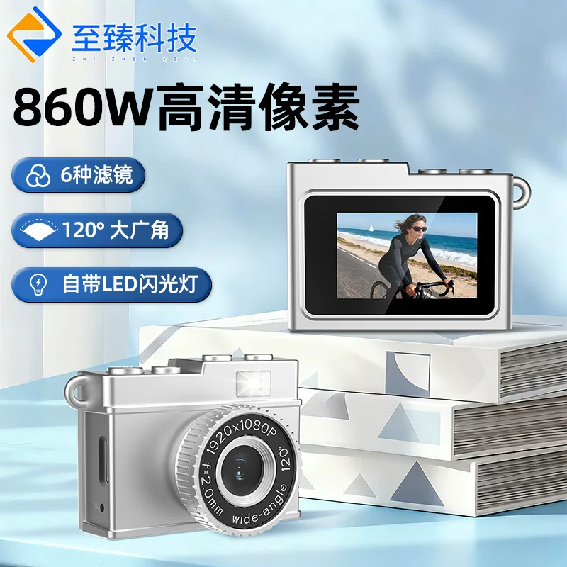 Small handheld camera for elementary school students, (Cross-border trading)