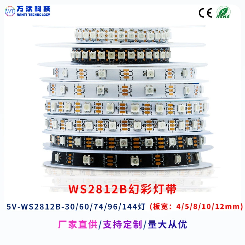 Светодиодная лента WS2812B, 5050 фантазийных цветов, водонепроницаемая, с проточной водой, встроенная микросхема, программируемая