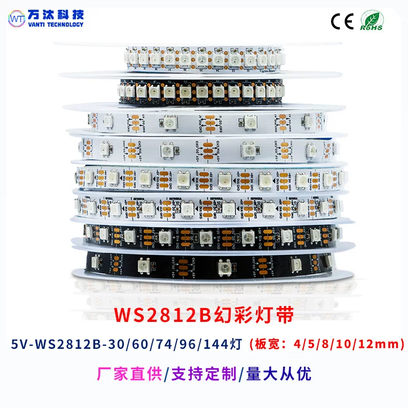 Светодиодная лента WS2812B, 5050 фантазийных цветов, водонепроницаемая, с проточной водой, встроенная микросхема, программируемая
