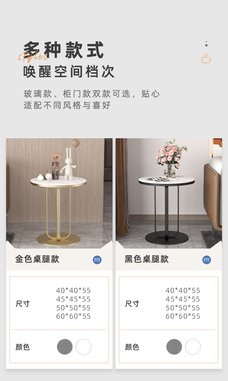 复制_沙发边几轻奢小茶几岩板小圆桌客厅角几圆形.jpg