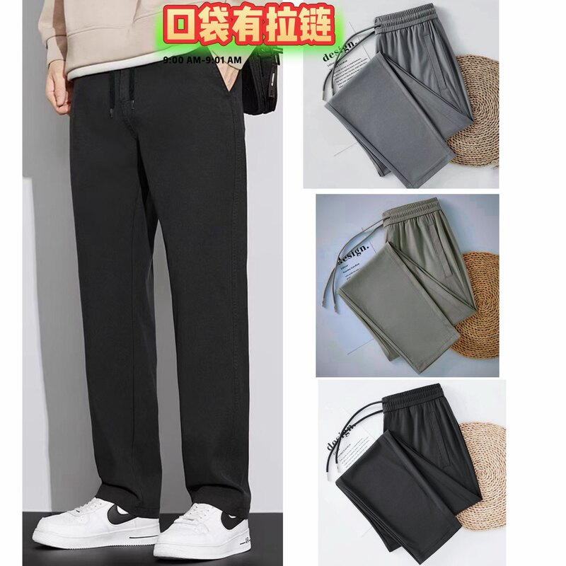 Premium Quality Nylon Spandex Small Checkered Ice Silk Pants for Men, Summer Thin Sports Pants, Plus Size Quick-Dry Pants Premium Quality Nylon Spandex Small Checkered Ice Silk Pants for Men, Summer Thin Sports Pants, Plus Size Quick-Dry Pants