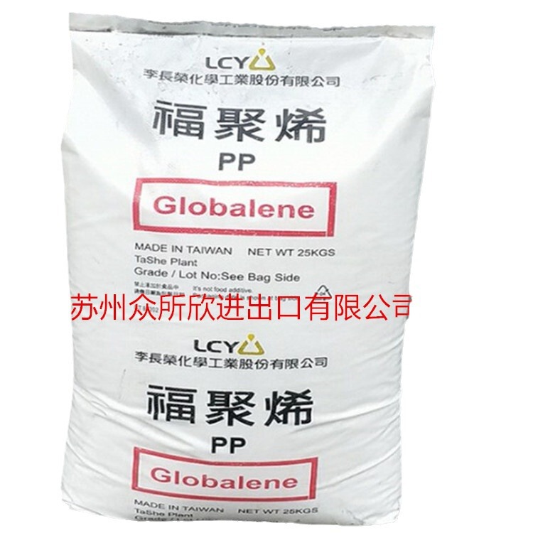 PP/tAiwAn Li ChAngrong/667A/injection Molding GrAde/high Rigidity/high Anti-flush/plAstic Bottle/inter And Outer PArts