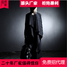 2017韩版男式巴黎走秀呢子披风外套长款大衣夜店个性主流款
