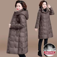中老年女士冬装羽绒服新款妈妈秋冬长款衣服女中年人冬季外套
