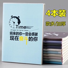 开学励志文字笔记本子简约学生本子厚韩国小清新16K胶套本批发励