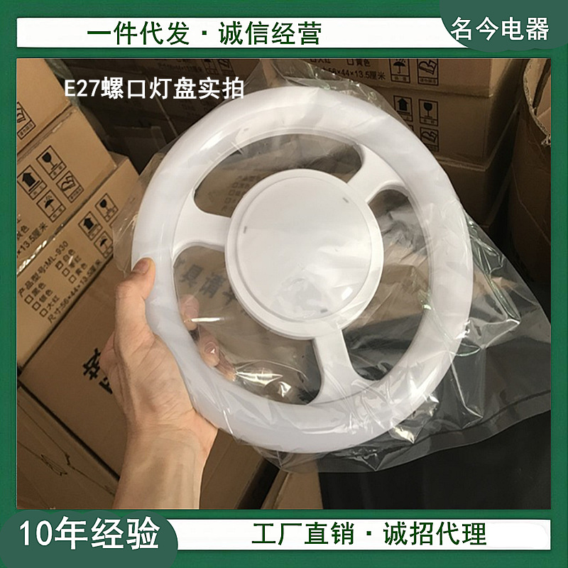 Led Beauty Shop Round Pattern Embroidery Lamp Super Bright Live Broadcast Cold White Light Jewelry Lamp Anchor Fill Light E27 Screw Bulb