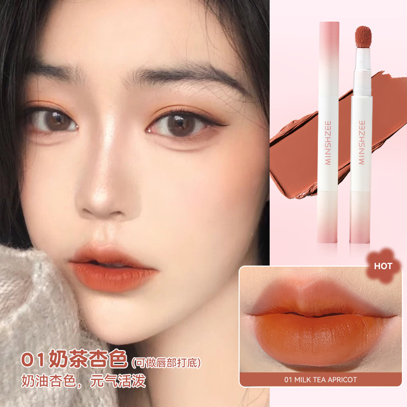 MINSHZEE茗希芝空气唇釉哑光唇霜唇粉霜女素颜显白秋冬款厂家代发|undefined