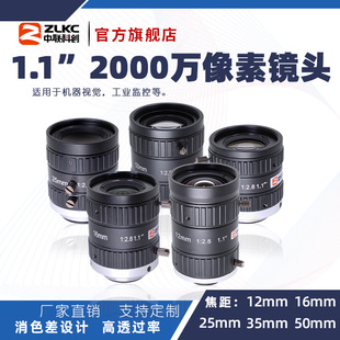 �߷ֱ���2000�fFK-MP20ϵ�й��I�R�^ 1.1"�����C�ӿڵͻ�׃�R�^