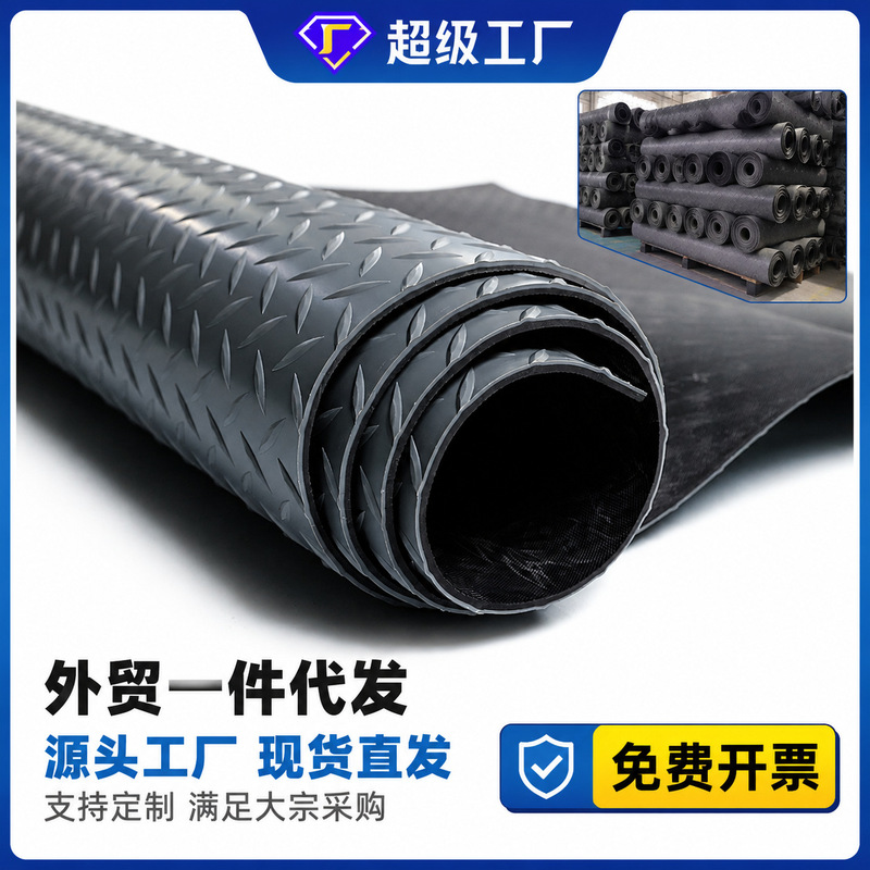 Wholesale Extra Thick Pvc Floor Mats, Garage Mats, Rubber Mats, Waterproof, Non-Slip, Warehouse Flame-Retardant, Insulating Rubber Mats Wholesale Extra Thick Pvc Floor Mats, Garage Mats, Rubber Mats, Waterproof, Non-Slip, Warehouse Flame-Retardant, Insulating Rubber Mats
