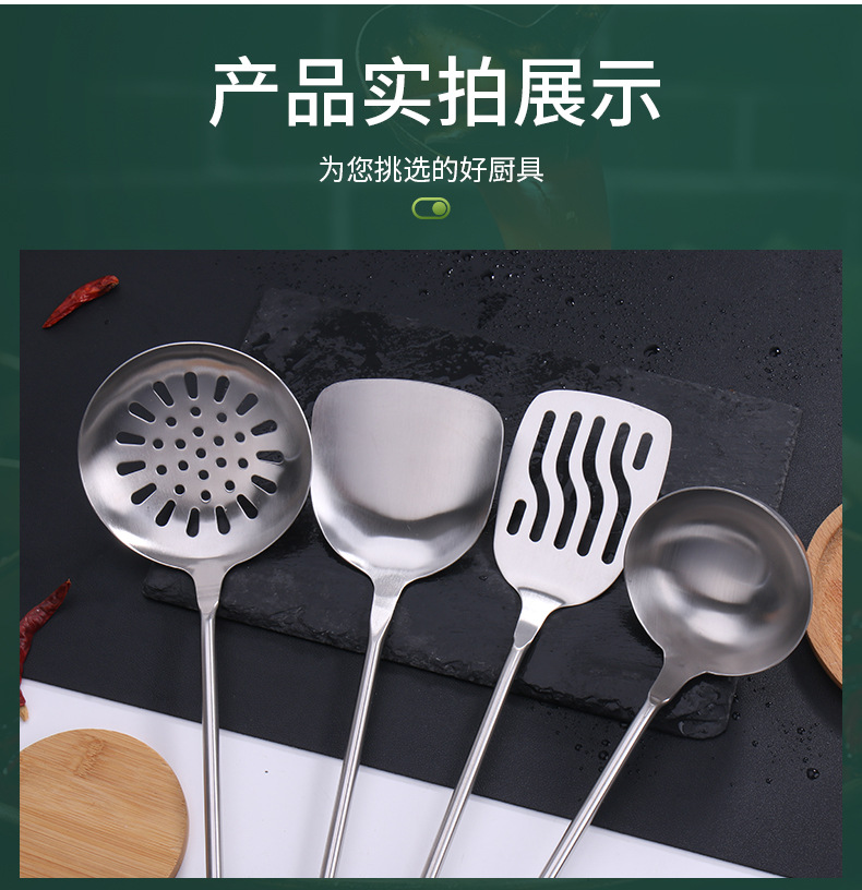 不锈钢复古柄铲勺_15.jpg