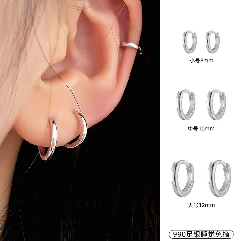 990 Pure Silver Glossy Circle Earrings for Women, Simple Niche Design, Fashionable and Versatile, Basic Style Earrings 8418g