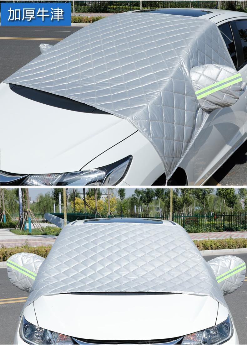 Faw Jetta Va3 Car Cover Front Windshield Half Cover Anti-Freeze Anti-Frost Anti-Snow Cover