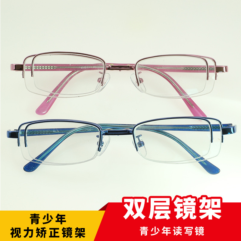 Magnetic attraction Dual use Trocar men and women Can be equipped with myopia double-deck spectacles frame Teenagers Read-write mirror board customized Frame